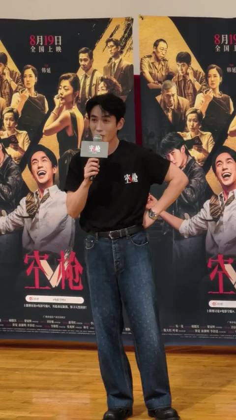 这是干什么呀？！这是干什么呀？！一龙，这样的台词你从未对我说过 cr 突突