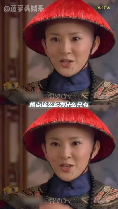 全世界智力下降而叶答应除外 春晚 搞笑