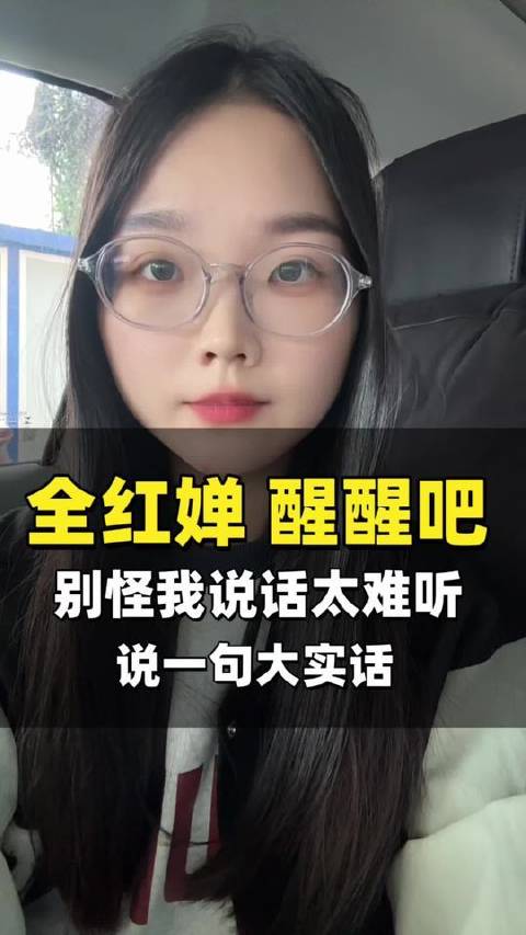 全红婵，该清醒了！莫怪言辞犀利，只因一句掏心窝的大实话