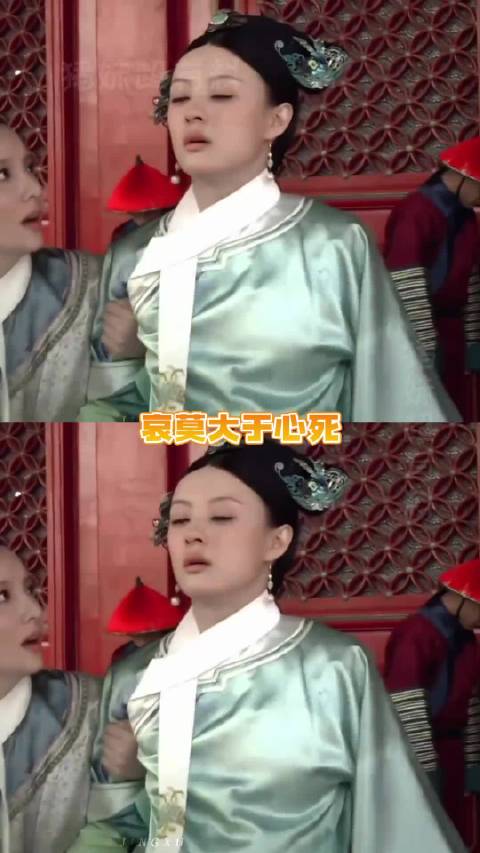 甄嬛读“除却巫山非云也”两遍，质问给予希望与特例