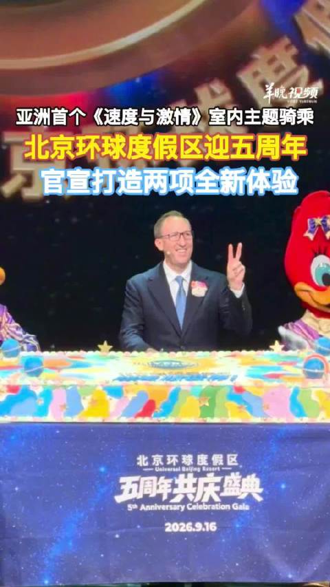 亚洲首个速度与激情室内骑乘体验来了