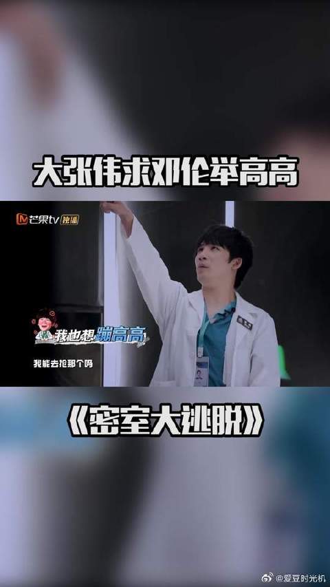 举高高的样子，像极了隔壁想玩跳床的小孩儿