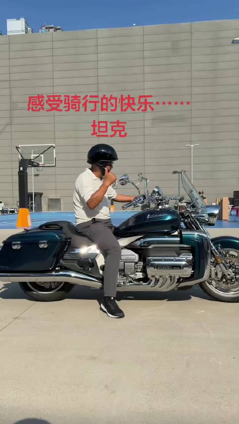 于东来骑行长城摩托，魏建军祝骑行快乐
