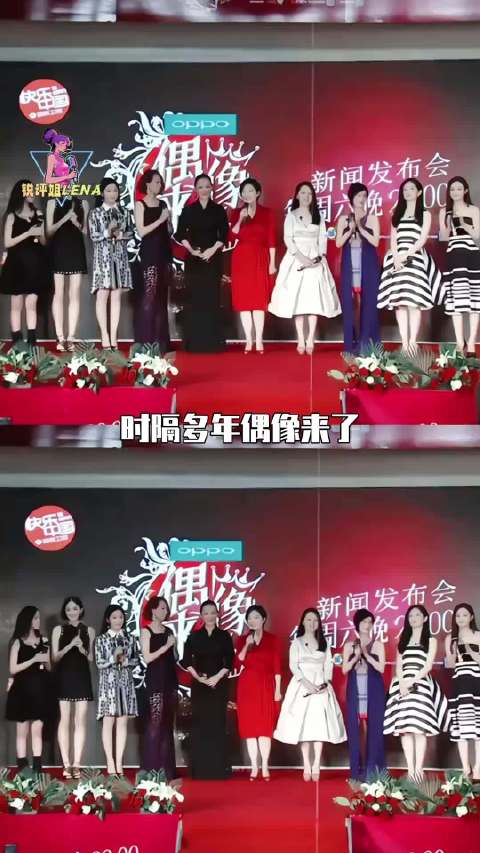 芒果招商会官宣重启《我们来了》，上古综艺IP回归