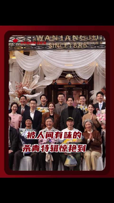 胡歌新剧按姓氏笔画排至末尾，淡然看淡番位