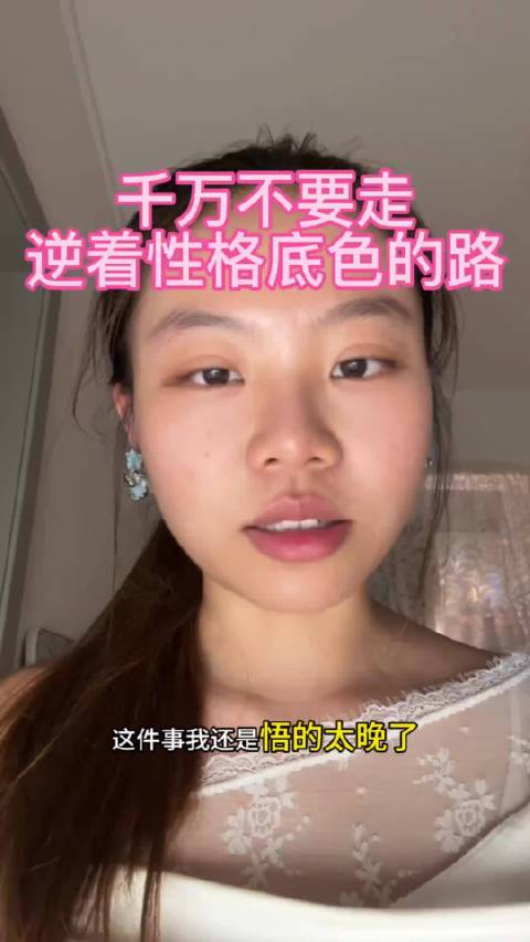 你的底盘决定了你最适合走的路