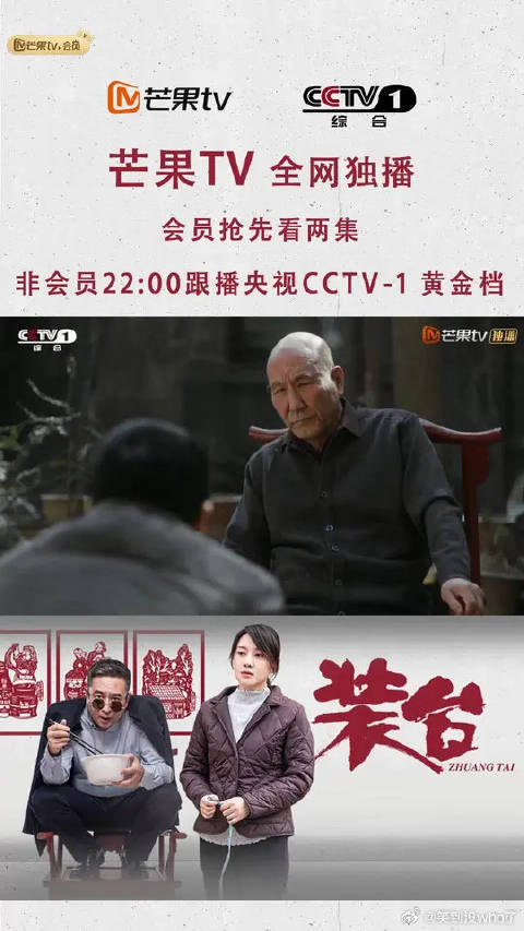 穷途末路的顺子去找窦老师借钱，一句话没说对就被老师赶出了家门