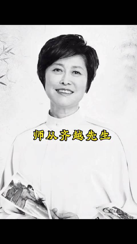 敬一丹33岁辞去铁饭碗进央视，开创首个主持命名栏目