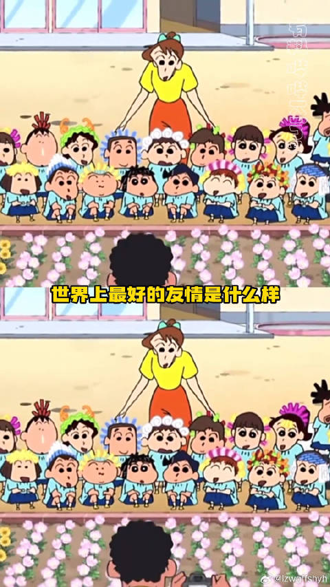 闺蜜，你又欠我一张电影票 蜡笔小新灼热的春日部舞者们 微博VC计划