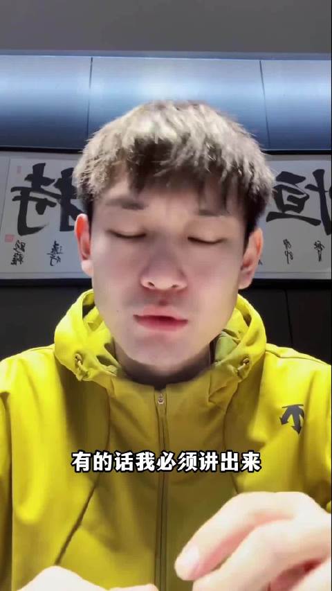 偷笑哥刘丁硕回应巴黎奥运会偷笑事件！