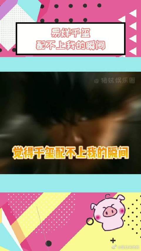 你瞧你瞧！瞧他不值钱的样子！