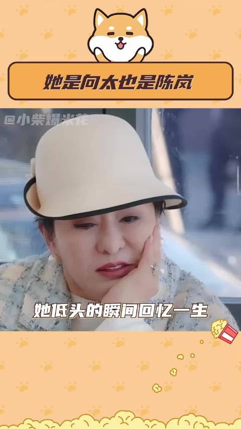 向太自曝家庭地位排最后，吃饭等男人先吃完