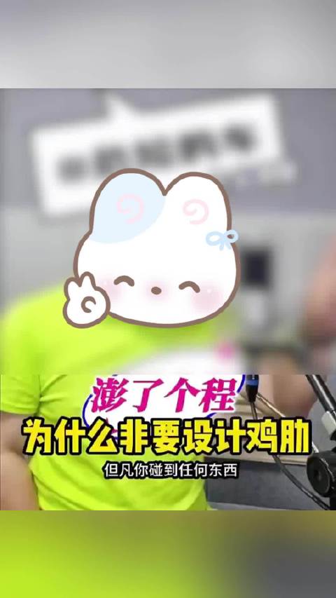出来干活，有“爱国博主”诅咒小米汽车车主 小米澎程汽车刚上市…