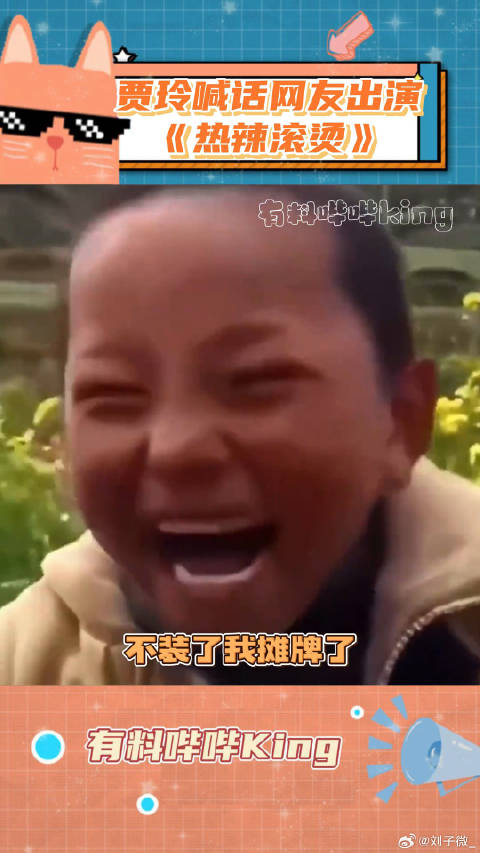 这么多经典影视剧都能演，还不赶紧试试~微博VC计划