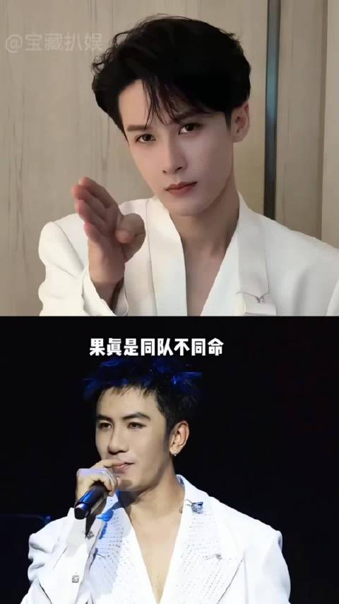 MIC男团单飞多年，檀健次解锁联合出品人，肖顺尧三搭成毅狩谎