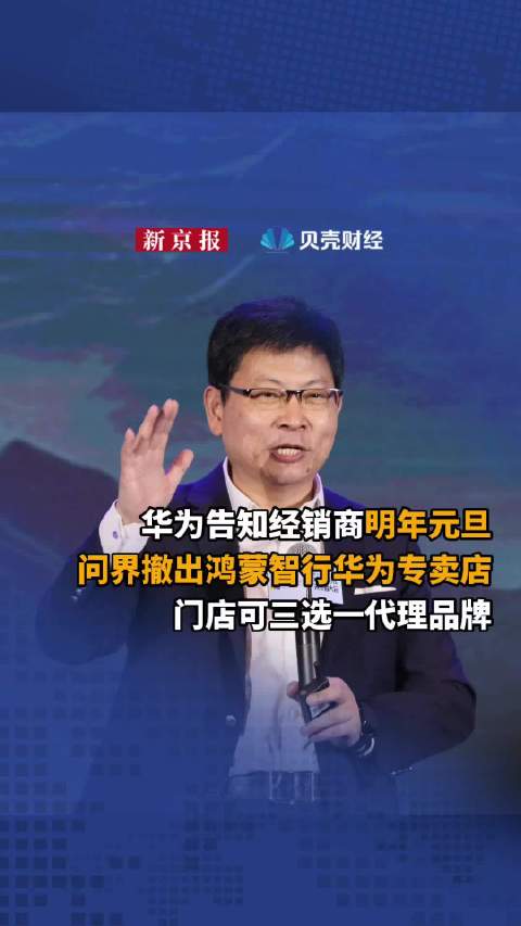 华为与车企的三种合作模式