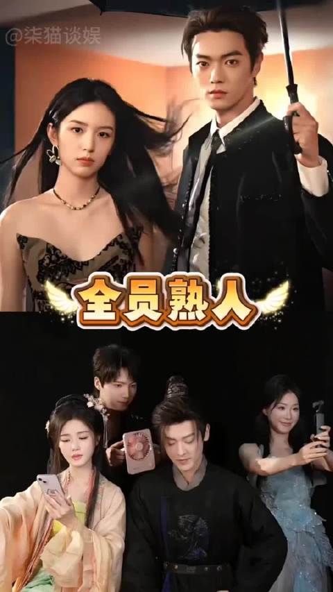 《一瓯春》中的熟人，徐振轩演过吴邪，王祖一刚凭张小鱼刷爆热搜