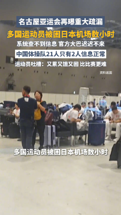 记者点赞中国羽毛球队员当机立断：佩服你！