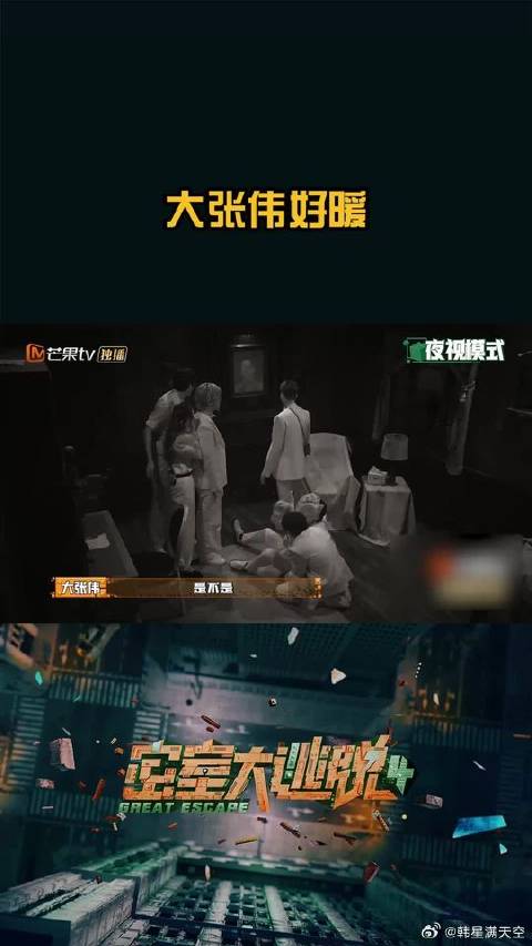 但不管是什么情况，总是下意识地会照顾彭昱畅这样的大老师真的很暖！
