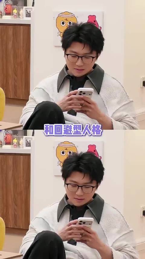 回避型恋爱像一堵柔软的墙，你越靠近他越后退