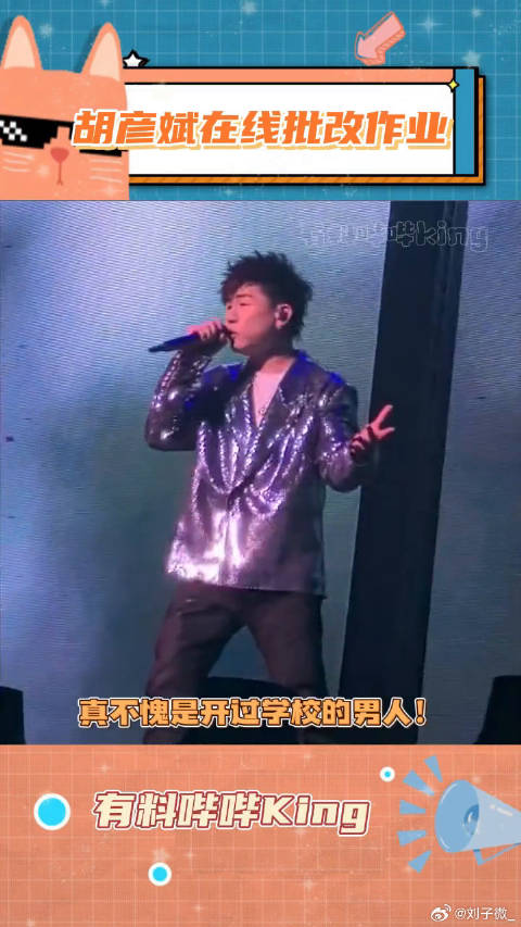 这是不是娱乐圈在线批改作业第一人！无畏战士 CODM突突突突突节 微博VC计划