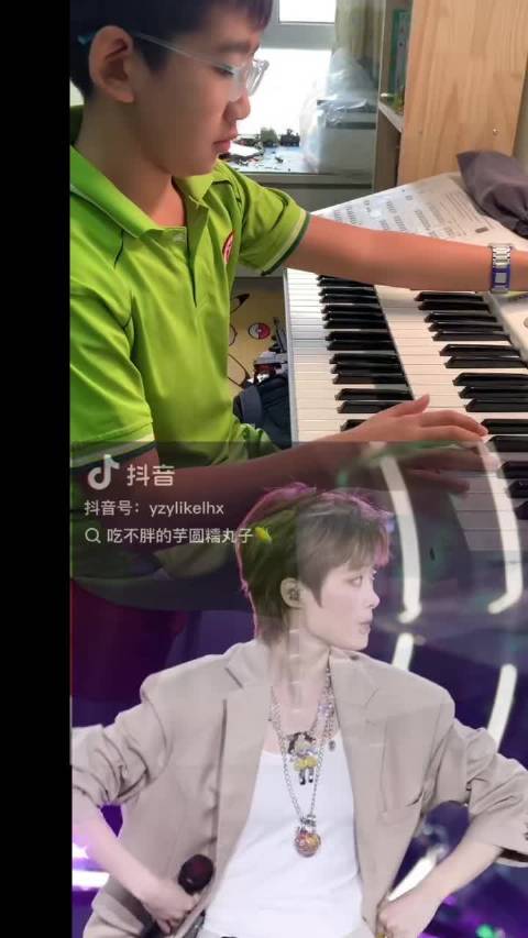 我来伴奏，你来跳