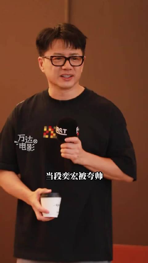 哈哈哈哈哈服了！谁说我们段奕宏了，也很帅的，而且演技也很好啊