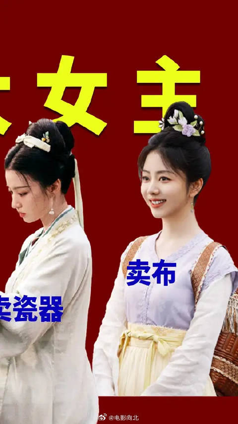 果子狸：风筝巴拉巴拉…浣碧os：喜欢风筝就去放
