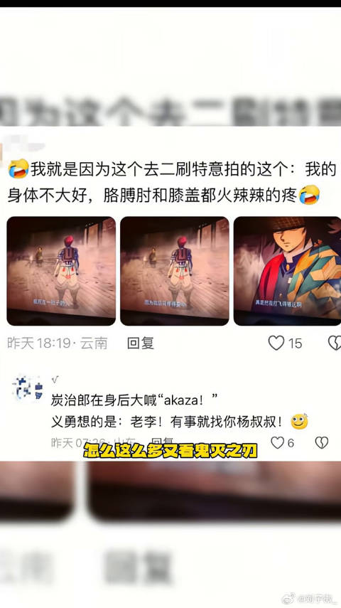 这下真的王荡了，满脑子都是喜人的梗啊完全无法直视这些画面了 微博VC计划