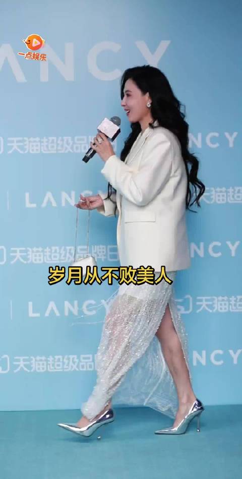 张柏芝西装纱裙亮相朗姿秀场，演绎女性多元之美