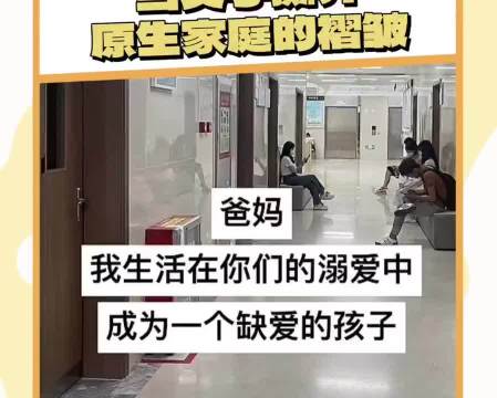 浓稠的爱像一床厚重的棉被，窒息了我感受温暖的能力内容过于真实 情感共鸣