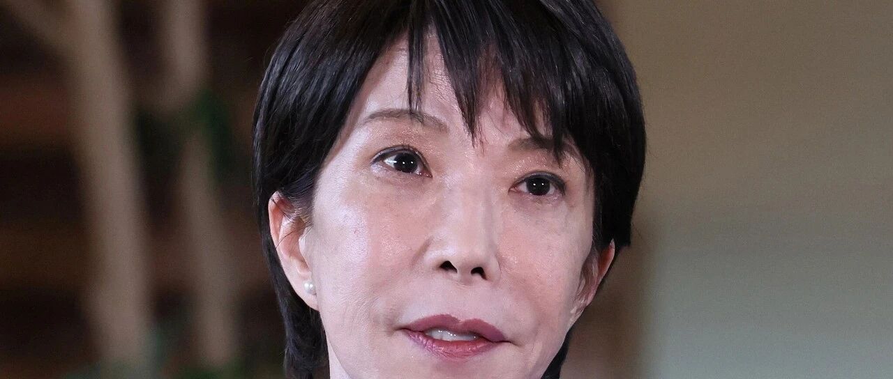 高市早苗改组内阁