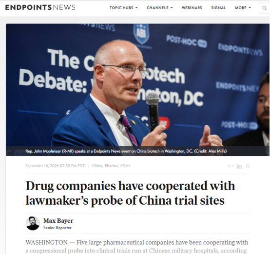 美国医药行业“政治化”:一边盯中国临床,一边吸引研发回流 美国医药行业“政治化”:一边盯中国临床,一边吸引研发回流