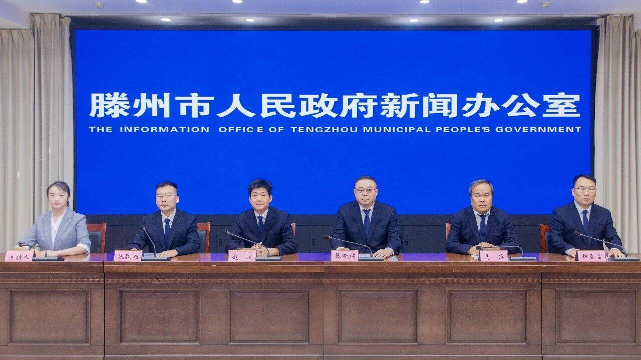33.73亿真金白银惠及万家！滕州社保“成绩单”出炉，参保人数创新高