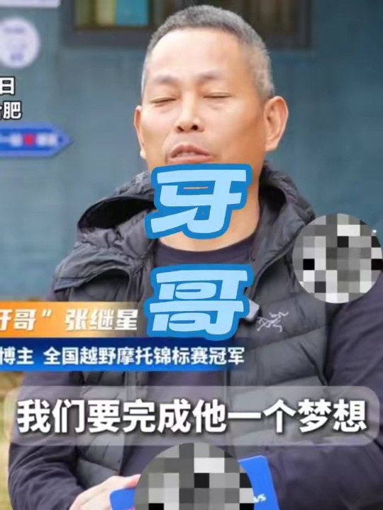 牙哥当年也没胡说
