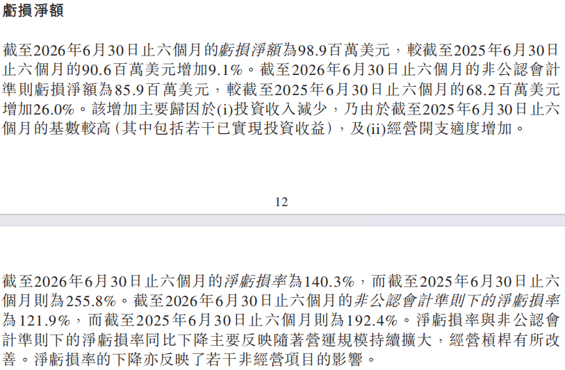 无人物流观察6：Robotruck即将量产，能填上小马智行的亏损窟窿吗？