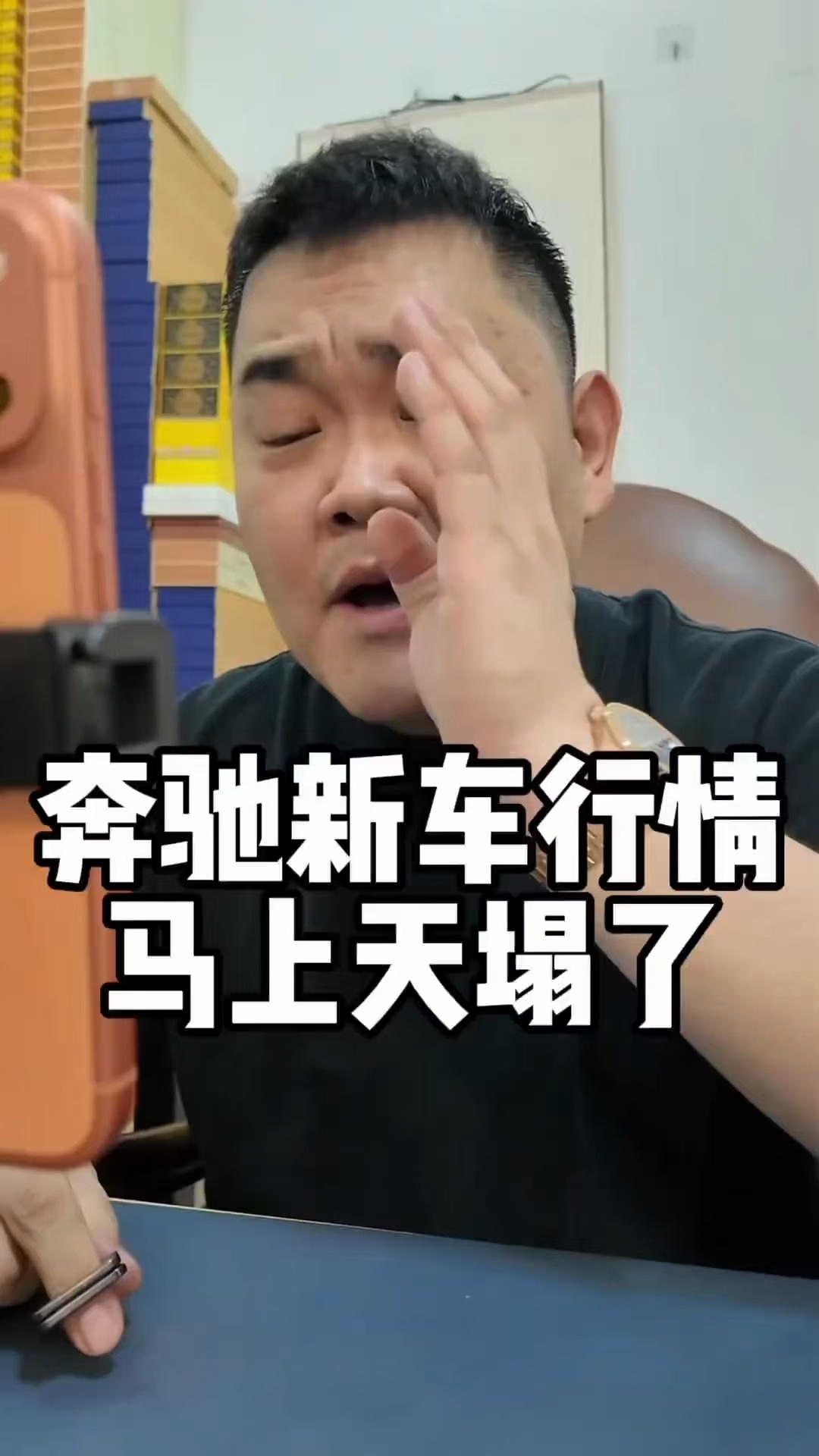 奔驰新车行情马上要天塌了