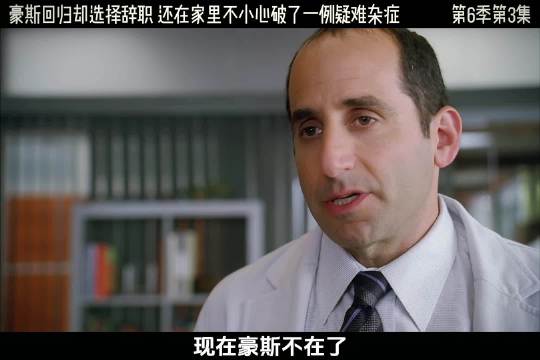 病情急转直下，病人竟出现严重幻觉，把医院当成了游戏世界，见人就打…