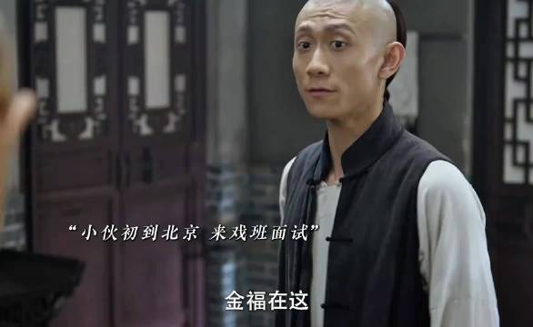 张一山新剧，遭老人针对 儿子上台调戏他爸！