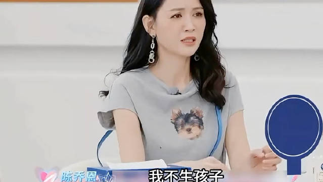 陈乔恩：好啦好啦 好幸福好羡慕 可以了吧