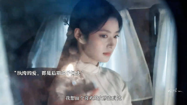 玉簟秋男女主恨海情天顶级拉扯，若晗的清冷小白花演的味太对了！