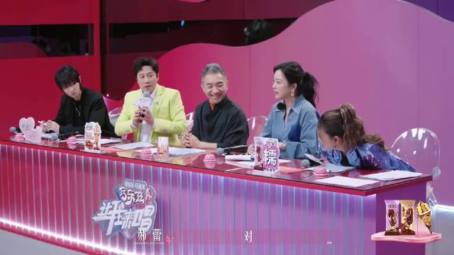 重新看这段才发现，王蓉老师在在逗小孩啊啊啊啊啊