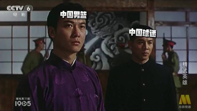 918日中国男篮战日本，央视六公主播精武英雄