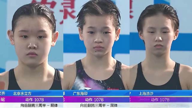 三朵金花巅峰对决，每一跳都是神仙打架，冠军究竟花落谁家?