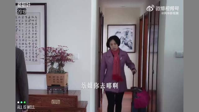 菜根花老宝贝儿