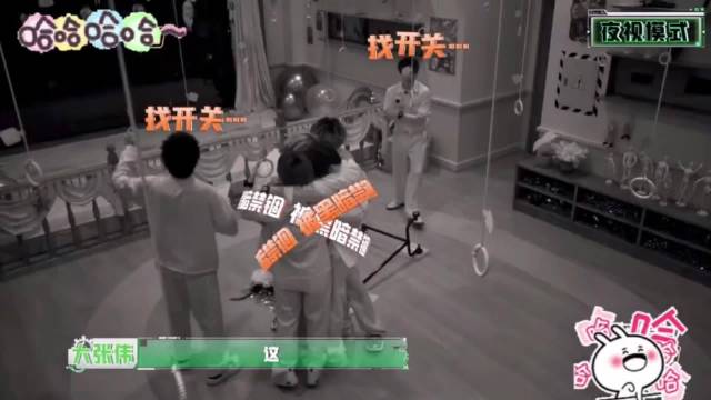 密室大逃脱8混剪名场面，周笔畅被抱踮脚尖张宥浩叠叠乐