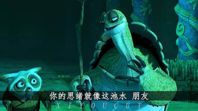 迷茫了，就来看看功夫熊猫中那些发人深省的台词吧