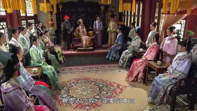 甄嬛传