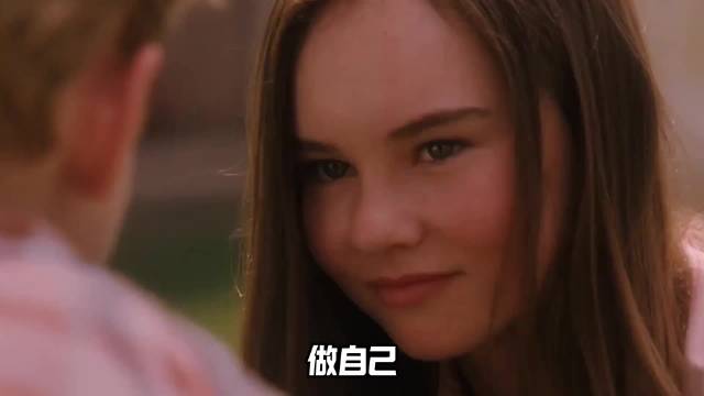 《怦然心动》深度解析：耀眼的从来不是布莱斯