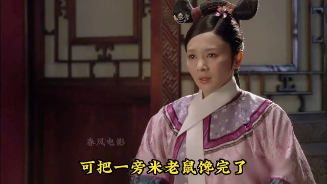 华妃狂吃酸黄瓜来孕吐 今晚手撕端妃